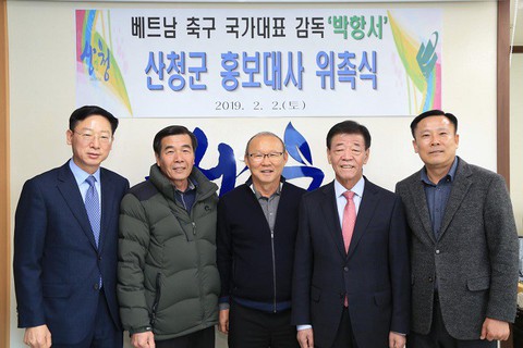 HLV Park Hang Seo làm Đại sứ hình ảnh và xây làng Việt Nam ở quê nhà Sancheong - Ảnh 1. HLV Park Hang Seo làm Đại sứ hình ảnh và xây làng Việt Nam ở quê nhà Sancheong - Ảnh 1.