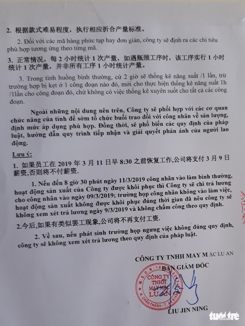 Công nhân Lu An tiếp tục đình công vì không tin lời hứa của lãnh đạo - Ảnh 1. Công nhân Lu An tiếp tục đình công vì không tin lời hứa của lãnh đạo - Ảnh 1.