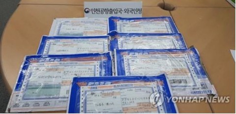 10 người Việt ở Hàn Quốc bị bắt vì mua giấy tờ giả - Ảnh 1. 10 người Việt ở Hàn Quốc bị bắt vì mua giấy tờ giả - Ảnh 1.
