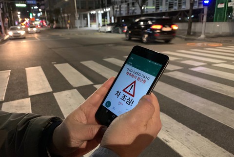 Sáng kiến mới ngăn xác sống smartphone bị xe tông ở Hàn Quốc - Ảnh 1. Sáng kiến mới ngăn xác sống smartphone bị xe tông ở Hàn Quốc - Ảnh 1.