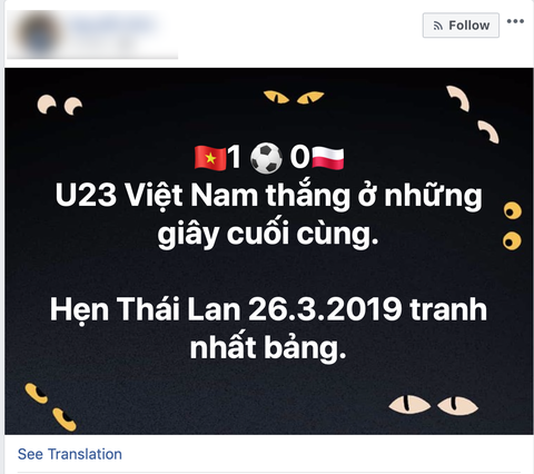 CĐV VN vỡ òa vì chiến thắng ở phút cuối, hẹn gặp Thái Lan - Ảnh 4. CĐV VN vỡ òa vì chiến thắng ở phút cuối, hẹn gặp Thái Lan - Ảnh 4.