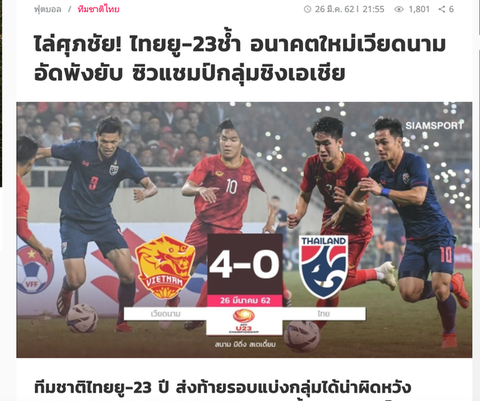 Báo Thái Lan: U23 Thái Lan bầm giập trước thế hệ tương lai của Việt Nam - Ảnh 1. Báo Thái Lan: U23 Thái Lan bầm giập trước thế hệ tương lai của Việt Nam - Ảnh 1.