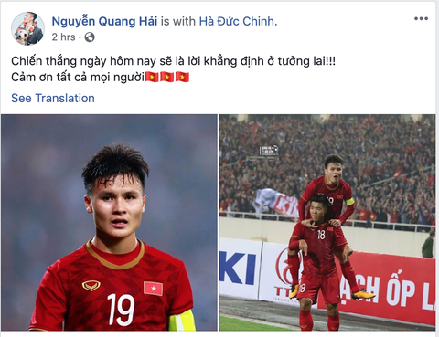 Các cầu thủ U23 Việt Nam viết gì lên Facebook sau trận thắng Thái Lan? - Ảnh 2. Các cầu thủ U23 Việt Nam viết gì lên Facebook sau trận thắng Thái Lan? - Ảnh 2.