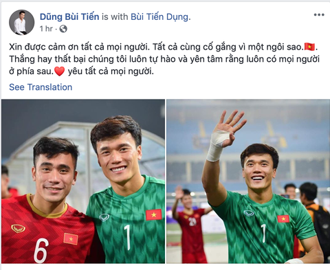 Các cầu thủ U23 Việt Nam viết gì lên Facebook sau trận thắng Thái Lan? - Ảnh 3. Các cầu thủ U23 Việt Nam viết gì lên Facebook sau trận thắng Thái Lan? - Ảnh 3.