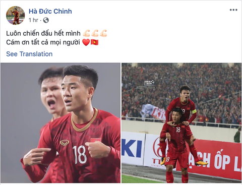 Các cầu thủ U23 Việt Nam viết gì lên Facebook sau trận thắng Thái Lan? - Ảnh 1. Các cầu thủ U23 Việt Nam viết gì lên Facebook sau trận thắng Thái Lan? - Ảnh 1.