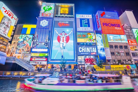 Rộn ràng Đại Lễ - Vi Vu Osaka (Nhật Bản) Bằng Chuyên Cơ - Ảnh 1. Rộn ràng Đại Lễ - Vi Vu Osaka (Nhật Bản) Bằng Chuyên Cơ - Ảnh 1.
