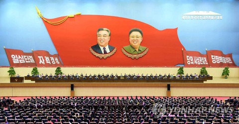 Ông Kim Jong Un: Phát triển kinh tế mới là nhiệm vụ cấp bách - Ảnh 1. Ông Kim Jong Un: Phát triển kinh tế mới là nhiệm vụ cấp bách - Ảnh 1.