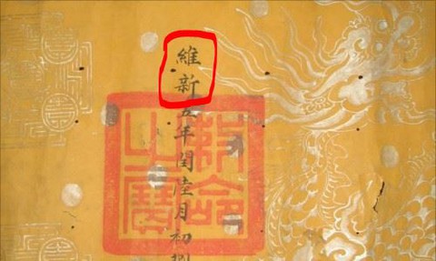 Nhật Bản công bố niên hiệu mới, tìm hiểu niên hiệu các triều vua - Ảnh 3. Nhật Bản công bố niên hiệu mới, tìm hiểu niên hiệu các triều vua - Ảnh 3.