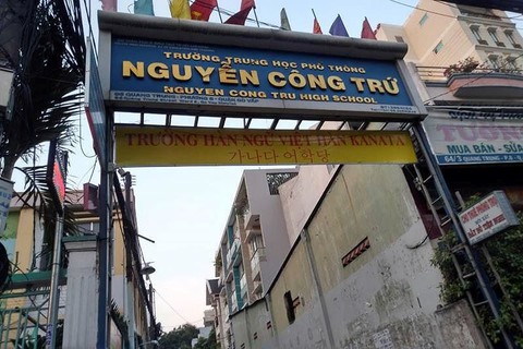 Sở GD-ĐT TP.HCM nói gì vụ tố cáo nâng điểm ở Trường THPT Nguyễn Công Trứ? - Ảnh 1. Sở GD-ĐT TP.HCM nói gì vụ tố cáo nâng điểm ở Trường THPT Nguyễn Công Trứ? - Ảnh 1.