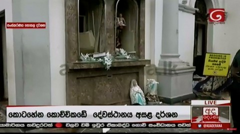 Đánh bom 3 nhà thờ Sri Lanka vào lễ Phục sinh, ít nhất 160 người chết - Ảnh 3. Đánh bom 3 nhà thờ Sri Lanka vào lễ Phục sinh, ít nhất 160 người chết - Ảnh 3.