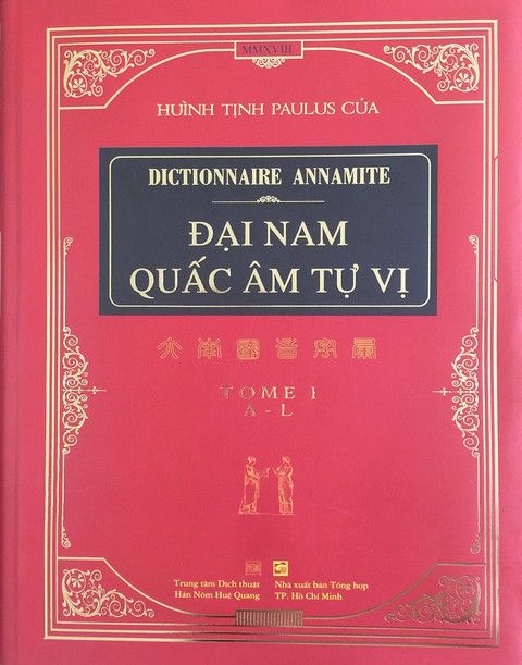 Những nhân vật đầu tiên trong tiến trình chữ quốc ngữ - Kỳ 6: Nhà báo quốc ngữ đầu tiên - Ảnh 1. Những nhân vật đầu tiên trong tiến trình chữ quốc ngữ - Kỳ 6: Nhà báo quốc ngữ đầu tiên - Ảnh 1.