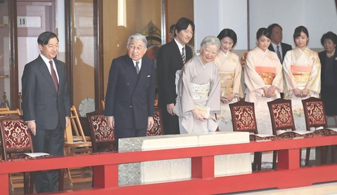 Nhật hoàng Akihito sẽ làm gì sau khi thoái vị? - Ảnh 6. Nhật hoàng Akihito sẽ làm gì sau khi thoái vị? - Ảnh 6.