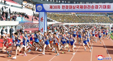 Du khách đổ về Bình Nhưỡng nhờ giải marathon - Ảnh 1. Du khách đổ về Bình Nhưỡng nhờ giải marathon - Ảnh 1.