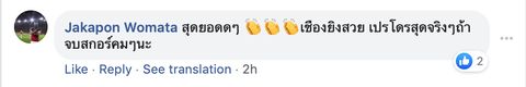 CĐV Thái Lan ca ngợi siêu phẩm của Xuân Trường - Ảnh 3. CĐV Thái Lan ca ngợi siêu phẩm của Xuân Trường - Ảnh 3.