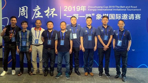 Đả bại Trung Quốc, cờ tướng Việt Nam vô địch Cúp Chu Trang 2019 - Ảnh 1. Đả bại Trung Quốc, cờ tướng Việt Nam vô địch Cúp Chu Trang 2019 - Ảnh 1.