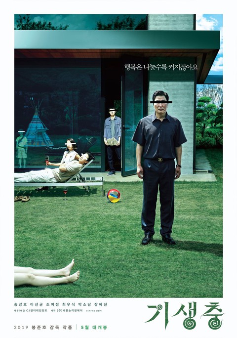 Parasite - Cành cọ vàng Cannes 2019 - bi thảm, hồi hộp và đẫm máu - Ảnh 3. Parasite - Cành cọ vàng Cannes 2019 - bi thảm, hồi hộp và đẫm máu - Ảnh 3.