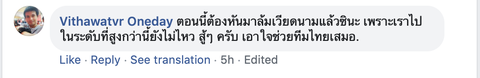 Người Thái vừa mừng vừa run khi gặp Việt Nam ở King’s Cup 2019 - Ảnh 6. Người Thái vừa mừng vừa run khi gặp Việt Nam ở King’s Cup 2019 - Ảnh 6.