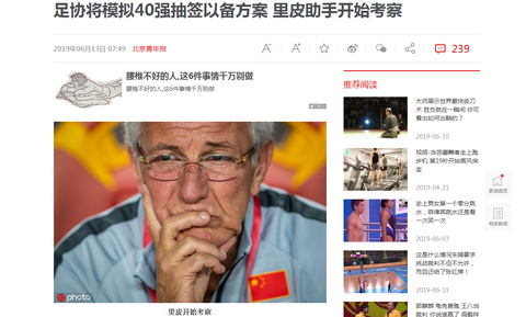 Báo Trung Quốc lo đội nhà gặp Việt Nam và Thái Lan ở vòng loại World Cup 2022 - Ảnh 1. Báo Trung Quốc lo đội nhà gặp Việt Nam và Thái Lan ở vòng loại World Cup 2022 - Ảnh 1.