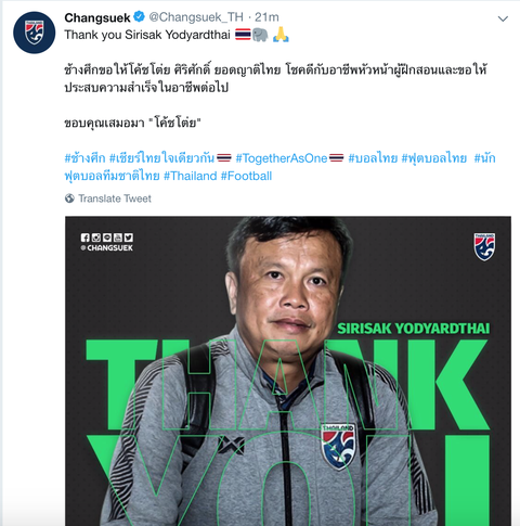 HLV Yodyardthai chia tay Thái Lan sau thất bại ở King’s Cup - Ảnh 1. HLV Yodyardthai chia tay Thái Lan sau thất bại ở King’s Cup - Ảnh 1.