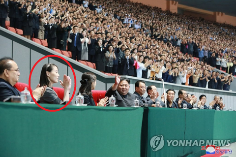 Tình báo Hàn Quốc nói em gái ông Kim Jong Un được thăng chức - Ảnh 2. Tình báo Hàn Quốc nói em gái ông Kim Jong Un được thăng chức - Ảnh 2.
