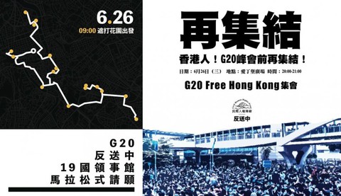 Người biểu tình Hong Kong gây sức ép với G20 về dự luật dẫn độ - Ảnh 3. Người biểu tình Hong Kong gây sức ép với G20 về dự luật dẫn độ - Ảnh 3.