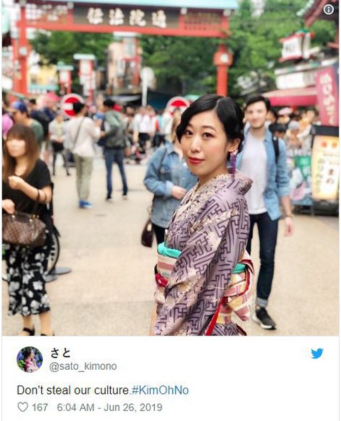 Sao Mỹ khiến người Nhật giận dữ vì ra mắt đồ lót ‘kimono - Ảnh 4. Sao Mỹ khiến người Nhật giận dữ vì ra mắt đồ lót ‘kimono - Ảnh 4.