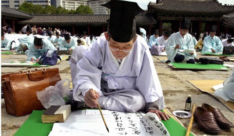 Giới trẻ Hàn mê làm công chức hơn làm sao giải trí - Ảnh 1. Giới trẻ Hàn mê làm công chức hơn làm sao giải trí - Ảnh 1.