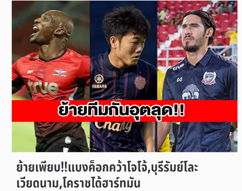 Xuân Trường sẽ tái hợp với Hoàng Anh Gia Lai ở lượt về V-League 2019 - Ảnh 1. Xuân Trường sẽ tái hợp với Hoàng Anh Gia Lai ở lượt về V-League 2019 - Ảnh 1.