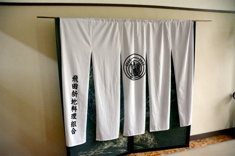 Phố đèn đỏ nổi tiếng ở Osaka tự nguyện đóng cửa trước thượng đỉnh G20 - Ảnh 1. Phố đèn đỏ nổi tiếng ở Osaka tự nguyện đóng cửa trước thượng đỉnh G20 - Ảnh 1.
