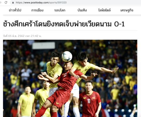 Báo Thái Lan: Buồn thay, Thái Lan để thua Việt Nam 0-1 - Ảnh 1. Báo Thái Lan: Buồn thay, Thái Lan để thua Việt Nam 0-1 - Ảnh 1.