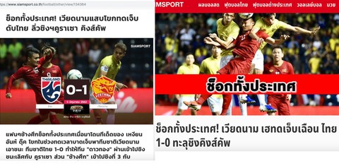 Báo thể thao uy tín của Thái: Việt Nam vùi dập Thái Lan ở King’s Cup - Ảnh 1. Báo thể thao uy tín của Thái: Việt Nam vùi dập Thái Lan ở King’s Cup - Ảnh 1.
