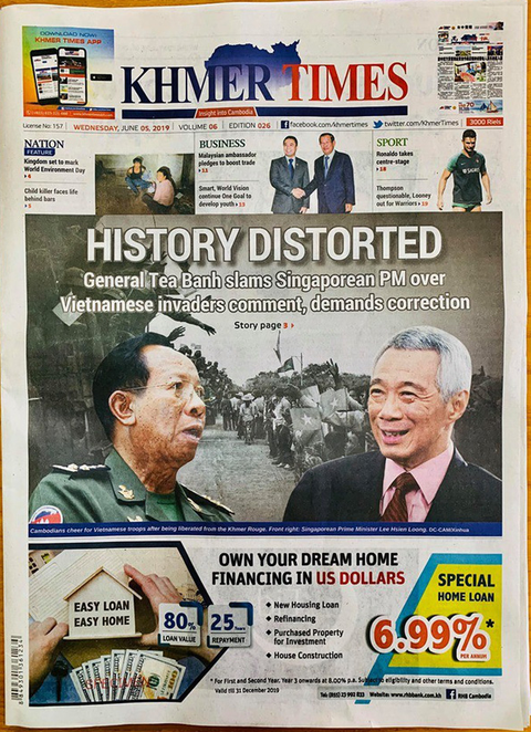 Thủ tướng Hun Sen: Ông Lý Hiển Long có xem phiên tòa xử Khmer Đỏ là hợp pháp? - Ảnh 3. Thủ tướng Hun Sen: Ông Lý Hiển Long có xem phiên tòa xử Khmer Đỏ là hợp pháp? - Ảnh 3.