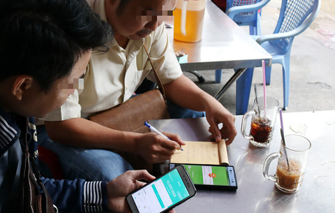 Để vay online không còn rủi ro - Ảnh 1. Để vay online không còn rủi ro - Ảnh 1.