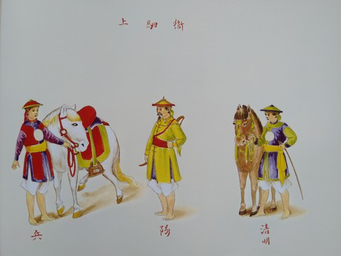 Trăm năm lưu lạc của bộ tranh quý Đại lễ phục triều Nguyễn - Ảnh 16. Trăm năm lưu lạc của bộ tranh quý Đại lễ phục triều Nguyễn - Ảnh 16.