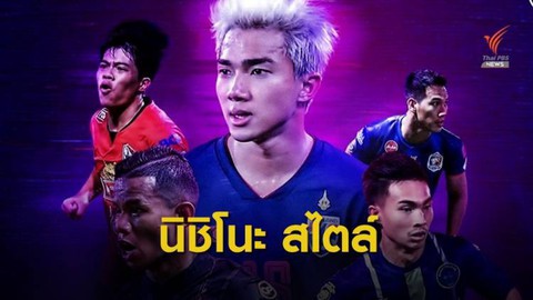 Chỉ gọi 2 tiền đạo trận gặp Việt Nam vòng loại World Cup 2022, HLV Thái Lan bị chỉ trích - Ảnh 1. Chỉ gọi 2 tiền đạo trận gặp Việt Nam vòng loại World Cup 2022, HLV Thái Lan bị chỉ trích - Ảnh 1.