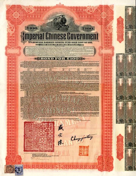 Mỹ níu áo đòi Bắc Kinh trả nợ 1.000 tỉ USD trái phiếu thời nhà Thanh - Ảnh 2. Mỹ níu áo đòi Bắc Kinh trả nợ 1.000 tỉ USD trái phiếu thời nhà Thanh - Ảnh 2.