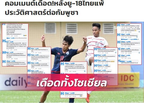 Cổ động viên Thái Lan nổi giận sau cú sốc lịch sử thua U18 Campuchia - Ảnh 1. Cổ động viên Thái Lan nổi giận sau cú sốc lịch sử thua U18 Campuchia - Ảnh 1.