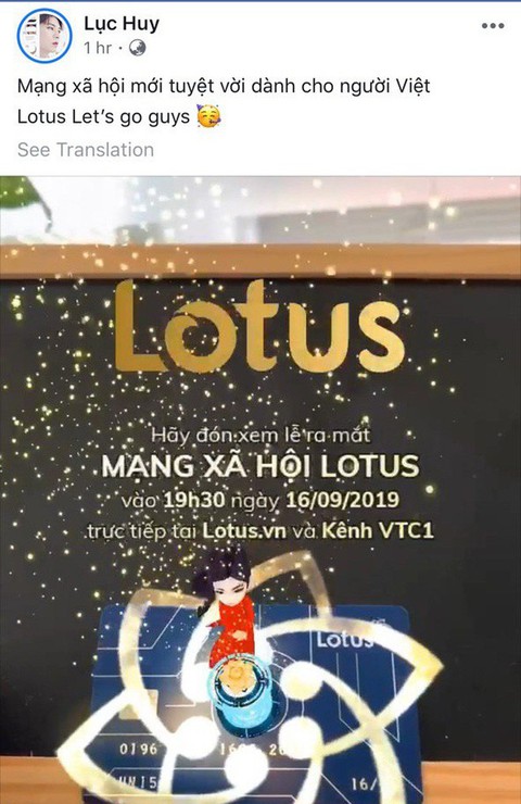 Sao Vbiz, hot-teen đồng loạt khoe thiệp mời ra mắt MXH Lotus - Ảnh 10. Sao Vbiz, hot-teen đồng loạt khoe thiệp mời ra mắt MXH Lotus - Ảnh 10.