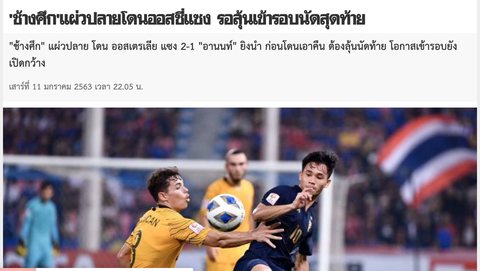 Báo Thái Lan thất vọng, chê U23 quá yếu trước U23 Úc - Ảnh 1. Báo Thái Lan thất vọng, chê U23 quá yếu trước U23 Úc - Ảnh 1.