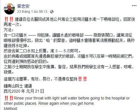 Chưa chết vì virus corona, đã chết vì lây lan thông tin sai lệch - Ảnh 4. Chưa chết vì virus corona, đã chết vì lây lan thông tin sai lệch - Ảnh 4.