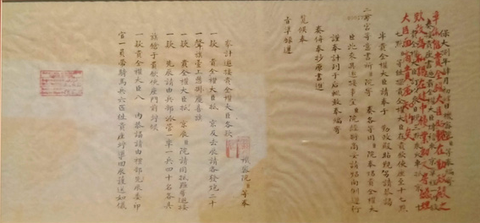 Xem cách hoàng đế triều Nguyễn trừ quan tham, nuôi dưỡng chúng dân - Ảnh 21. Xem cách hoàng đế triều Nguyễn trừ quan tham, nuôi dưỡng chúng dân - Ảnh 21.