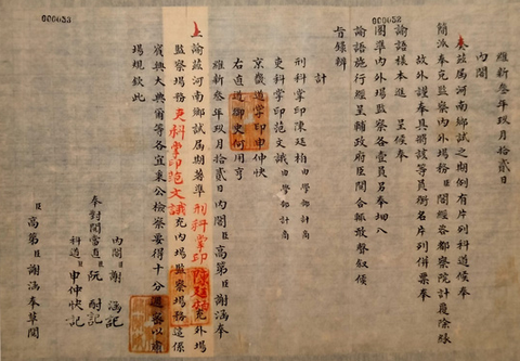 Xem cách hoàng đế triều Nguyễn trừ quan tham, nuôi dưỡng chúng dân - Ảnh 14. Xem cách hoàng đế triều Nguyễn trừ quan tham, nuôi dưỡng chúng dân - Ảnh 14.