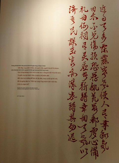 Xem cách hoàng đế triều Nguyễn trừ quan tham, nuôi dưỡng chúng dân - Ảnh 9. Xem cách hoàng đế triều Nguyễn trừ quan tham, nuôi dưỡng chúng dân - Ảnh 9.