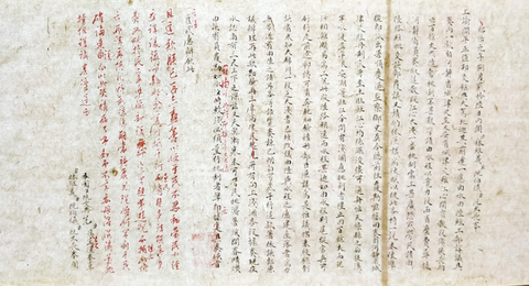 Xem cách hoàng đế triều Nguyễn trừ quan tham, nuôi dưỡng chúng dân - Ảnh 18. Xem cách hoàng đế triều Nguyễn trừ quan tham, nuôi dưỡng chúng dân - Ảnh 18.