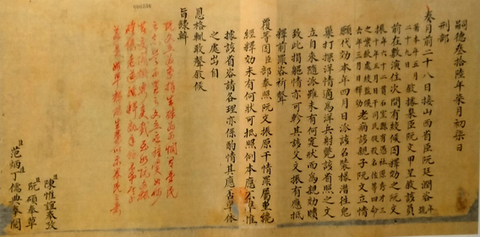Xem cách hoàng đế triều Nguyễn trừ quan tham, nuôi dưỡng chúng dân - Ảnh 15. Xem cách hoàng đế triều Nguyễn trừ quan tham, nuôi dưỡng chúng dân - Ảnh 15.