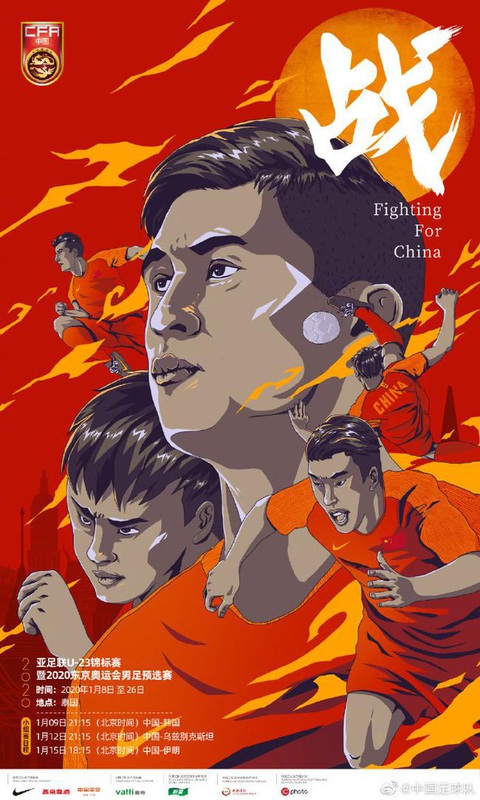 Đội tuyển U23 Trung Quốc tung đòn tâm lý chiến trước giờ G! - Ảnh 1. Đội tuyển U23 Trung Quốc tung đòn tâm lý chiến trước giờ G! - Ảnh 1.