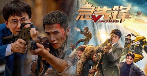 Trương Nghệ Mưu, Củng Lợi, Thành Long… khởi động màn ảnh Hoa ngữ hậu COVID-19 - Ảnh 9. Trương Nghệ Mưu, Củng Lợi, Thành Long… khởi động màn ảnh Hoa ngữ hậu COVID-19 - Ảnh 9.