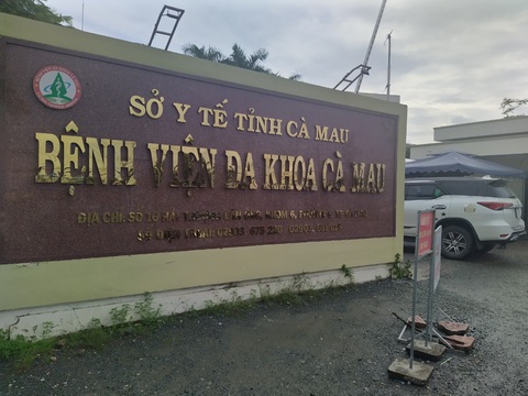 Buộc xác minh vụ Cà Mau mua máy chụp CT giá 30,6 tỉ đồng, nơi khác chỉ 15 tỉ - Ảnh 1. Buộc xác minh vụ Cà Mau mua máy chụp CT giá 30,6 tỉ đồng, nơi khác chỉ 15 tỉ - Ảnh 1.
