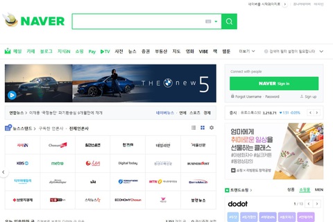 Google Hàn Quốc bị phạt 26,7 tỉ won vì thao túng kết quả tìm kiếm - Ảnh 1. Google Hàn Quốc bị phạt 26,7 tỉ won vì thao túng kết quả tìm kiếm - Ảnh 1.