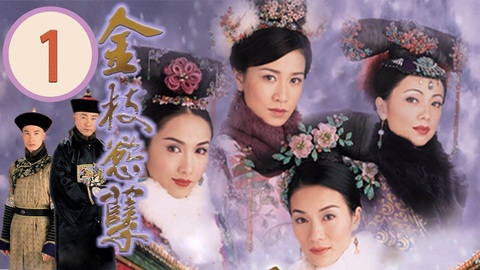 Phim cung đấu Trung Quốc: Xoa bóp tinh thần, đấu đá bất tận cũng đến lúc hạ màn - Ảnh 2. Phim cung đấu Trung Quốc: Xoa bóp tinh thần, đấu đá bất tận cũng đến lúc hạ màn - Ảnh 2.